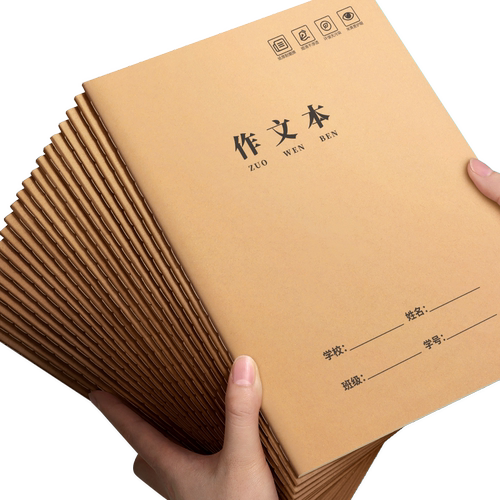 作文本16k本子小学生专用作业本大作文薄400格300格二三四五六年级语文英语写话数学练习初中生牛皮纸3方格簿