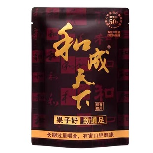 和成天下槟榔50元100元200元裸包装原厂正品海南嫩青果高端槟榔