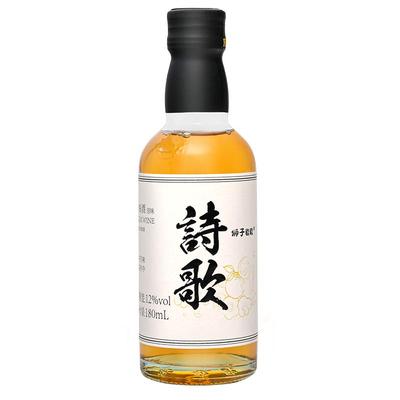 诗歌青梅酒迷你尝鲜装180ml