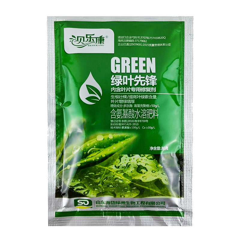 氨基酸水溶肥绿叶先锋叶面肥保花保果瓜果蔬菜一喷绿微量元素肥料