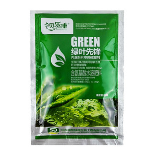 氨基酸水溶肥绿叶先锋叶面肥保花保果瓜果蔬菜一喷绿微量元素肥料