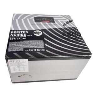 法国进口法芙娜52%60%黑巧克力粒5kg耐高温入炉巧克力豆西点烘焙D