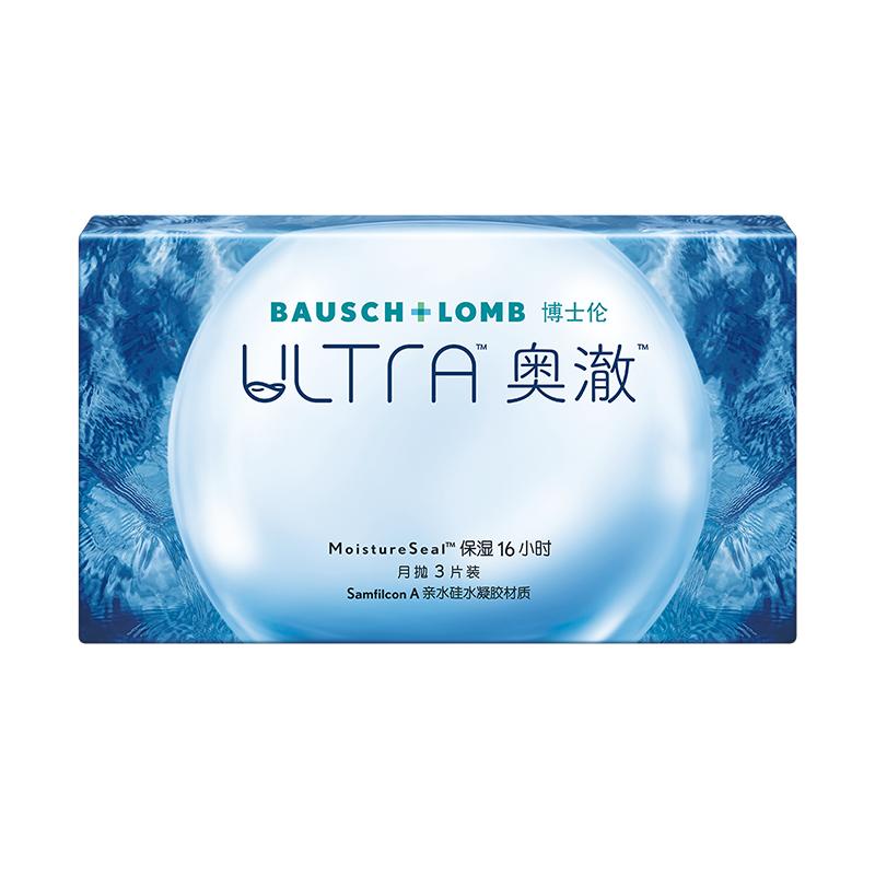 博士伦硅水凝胶隐形近视眼镜ultra奥澈月抛3片装旗舰店官方正品