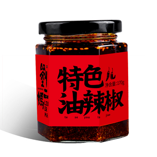 贵州遵义刘二妈特色油辣椒门店同款正宗油泼辣子细辣椒拌面调料