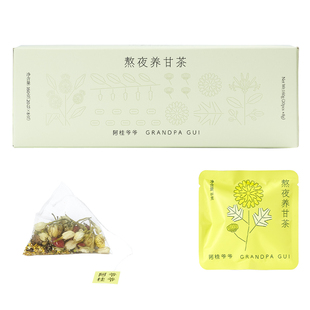 阿桂爷爷熬夜养甘茶包菊花决明子茶牛蒡根组合代用茶办公室养生茶