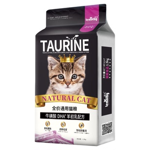 提莫通用猫粮3斤成猫幼猫奶糕粮美短英短美毛高蛋白全价1.5kg