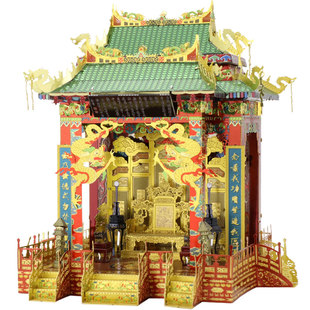 【清仓特价】艺模金銮殿3d立体金属拼图模型拼装古建筑diy手工