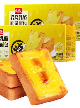 盼盼岩烧乳酪面包500g×2箱×1组