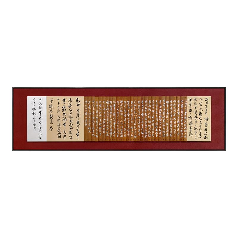 新中式茶室禅意背景墙书法挂画