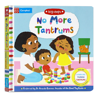 BigSteps系列不再发脾气