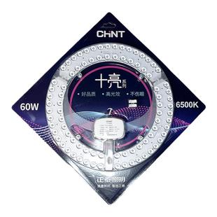 CHNT正泰吸顶灯LED灯芯模组客厅卧室圆盘节能灯管吸盘灯片12W18W