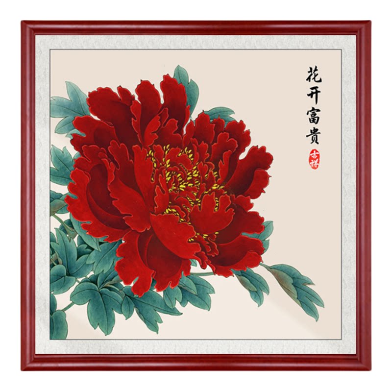 红色牡丹花挂画玄关装饰画客厅背景墙正方形餐厅花开富贵卧室墙画