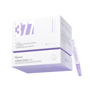 377美白次抛精华液烟酰胺vc淡斑抗氧化提亮去黄改善暗沉面部精华