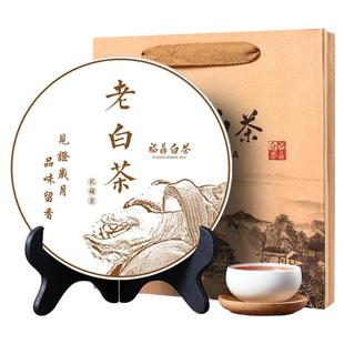 福茗源福鼎白茶陈香陈年老寿眉高山7年珍藏老白茶饼礼盒包装2450g