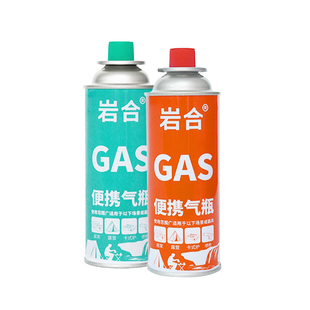 户外高山露营卡式气防爆便携式卡式炉气罐燃气小罐丁烷瓦斯气体灶