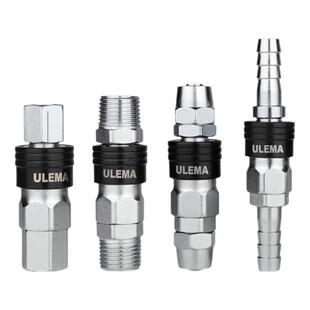 C式自锁气动快速接头钉枪管空压机气泵配件工具软管公母快插三通