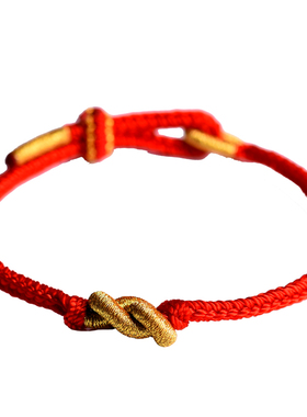 本命年红绳手链女生红色手串