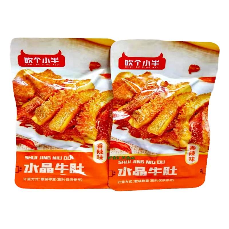 麦尚吹个小牛香辣水晶牛肚牛蹄筋500g板栗牛肉红烧味即食小包散称