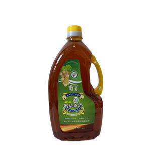 新疆葡萄酒阿瓦提慕萨莱思1.8L果酒女士低度甜酒原汁发酵4斤桶装