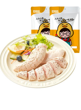 低脂鸡胸肉健身代餐开袋即食主食解馋饱腹鸡肉零食小吃食品抗饿