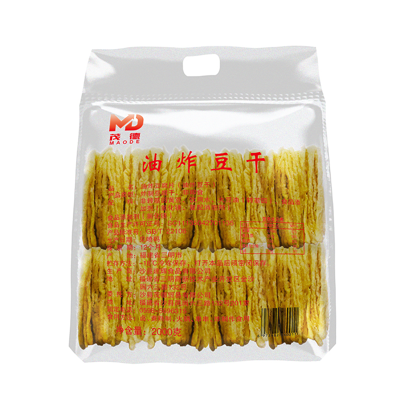 沙县小吃油炸豆腐干豆干卤味豆腐泡冷冻香干炒菜火锅麻辣烫商用