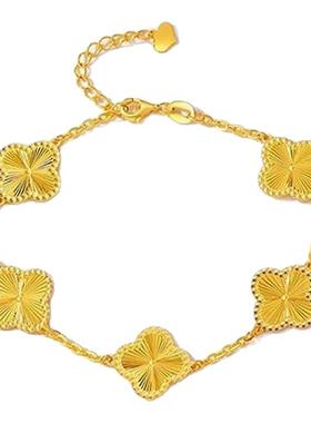 Htzs沙金不掉色五花四叶草手链新款在逃公主手链可调节轻奢礼物