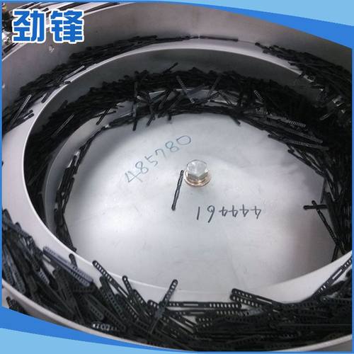 非标文件夹振动盘五金件振动直线震动盘马达电刷座振动盘送料机