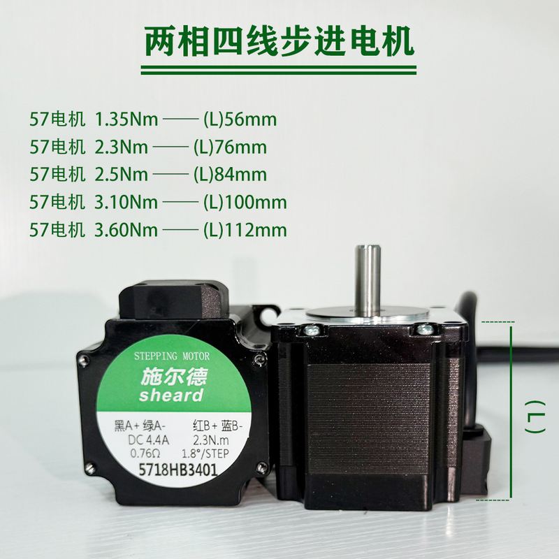 57/86两相步进电机套装+DM542/DM860驱动控制器大扭矩马达可+刹车