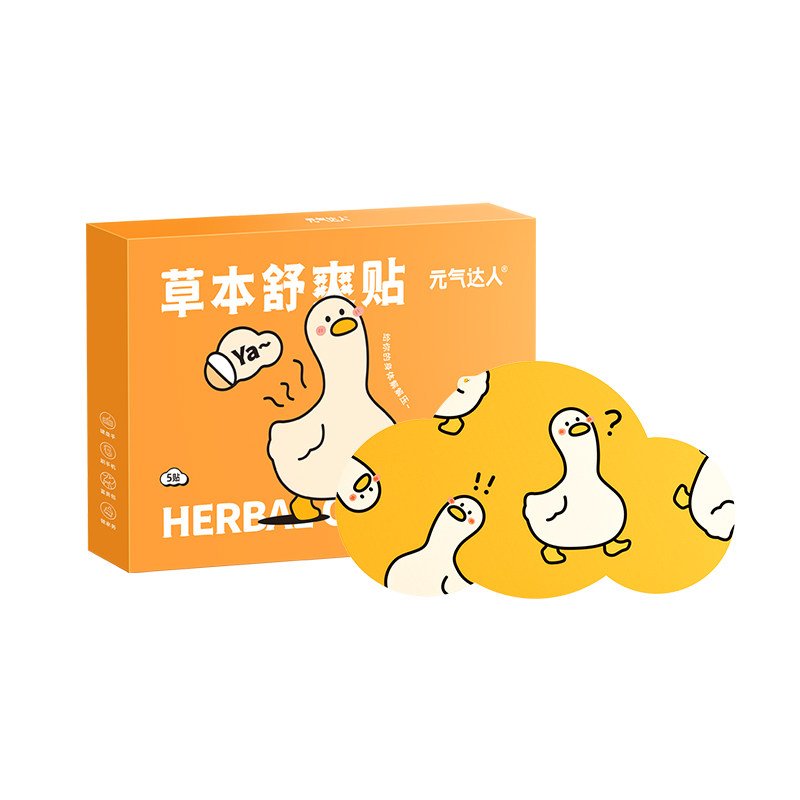 元气达人肩颈腿膝缓解不适舒爽贴