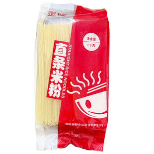 湖南金健直条米粉细米线干米粉早餐圆粉常德津市牛肉粉江西桂林