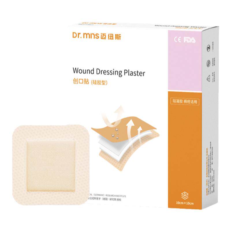 医用无菌褥疮贴卧床老人常备