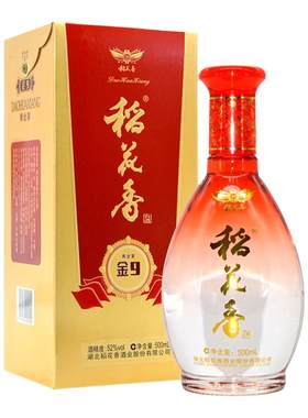 稻花香酒黄金宴952度浓香型白酒