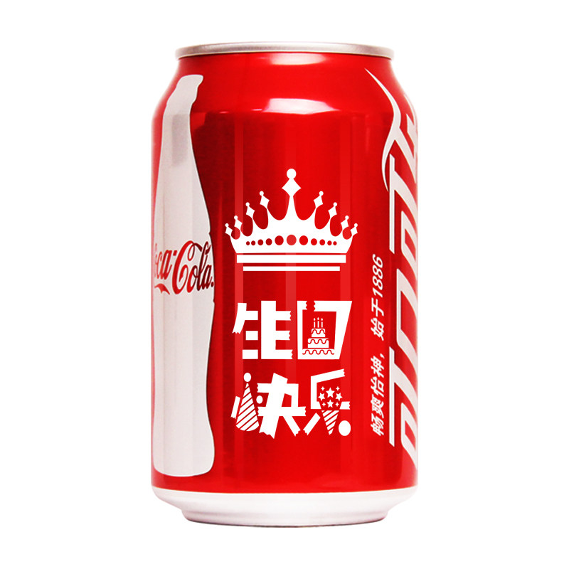 生日礼物送女生闺蜜可乐定制