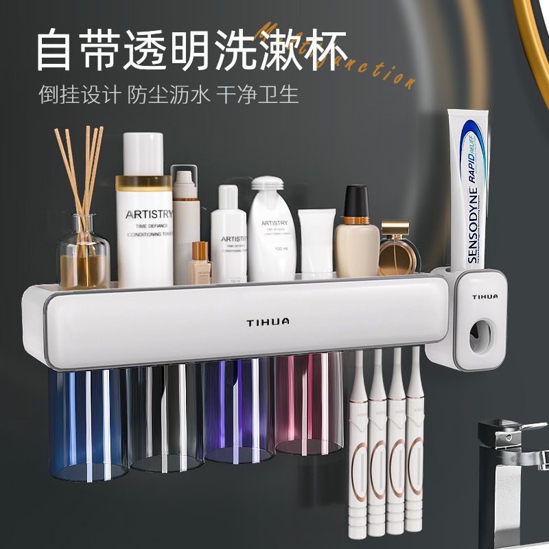 牙刷置物架免打孔漱口杯刷牙墙卫生间家庭挂杯壁挂式套装架子电动