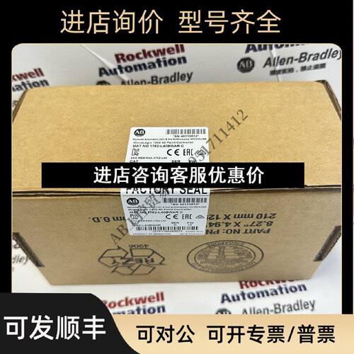 议价AB1762L40BWAR罗克韦尔