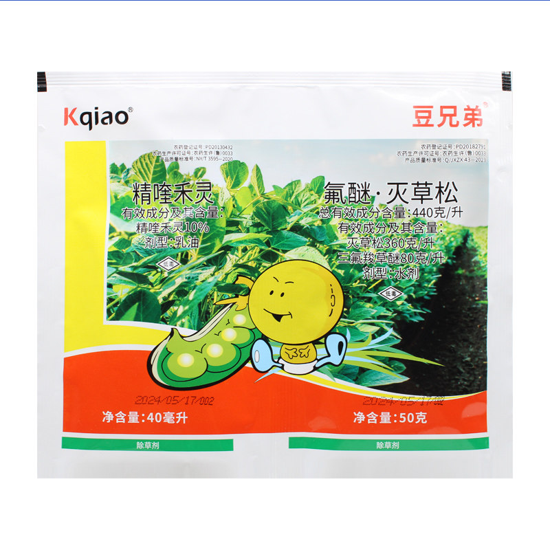 花生专用苗后除草剂 精喹禾灵 氟醚 灭草松莎草 大豆除草禾阔双除
