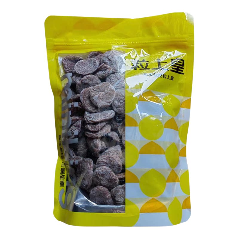 粒上皇无核陈皮梅片酸甜可口干果蜜饯九制陈皮梅零食门店直发同款