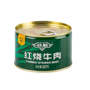 战勤牛肉罐头227g罐装户外家庭囤货应急长期储备速食食品长保质期