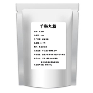 硫酸胍基丁胺Agmatinesulfate
