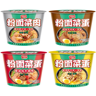 鸿四方粉面菜蛋方便面速食泡面整箱装方便粉丝粉面搭档桶寝室必备