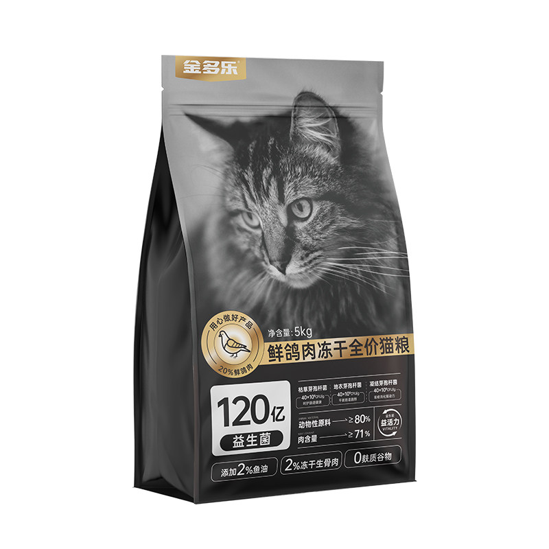 金多乐猫粮冻干全价成猫幼猫通用小猫营养鸽肉官方旗舰店正品