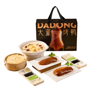 大董烤鸭片片鸭黑金版礼盒北京特产人工片取整只烤鸭礼盒装送礼