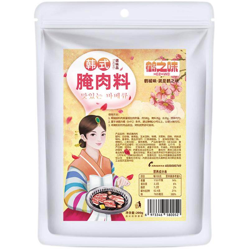 韩式烤肉腌料五花肉拌料腌肉