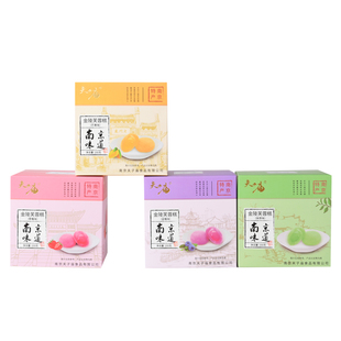 南京特产夫子庙金陵芙蓉糕组合套装麻薯草莓味糯米糍青团正品保障