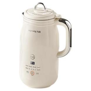 九阳豆浆机1一3人家用全自动免煮轻音破壁机免过滤官方旗舰店d225