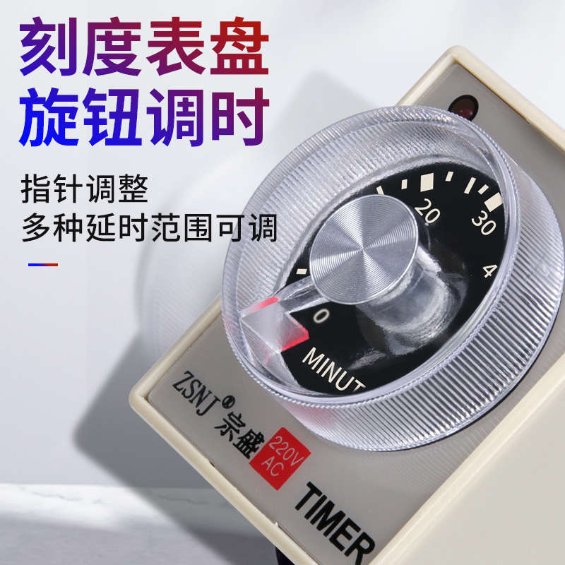 时间继电器AH3-3通电延时器AH3-2小型定时器可调控制器12V24V220V