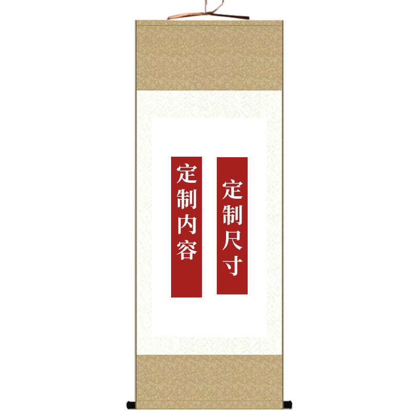 私人定制价目表卷轴装饰挂画写真照片婚纱照山水国定制拍付链接