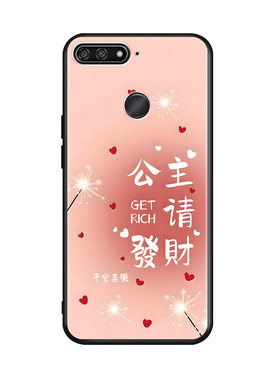 luckrider适用于荣耀畅玩7A高配版防摔保护套手机壳atu-al10新中式畅享8e保护套aum-al20荷花插画畅玩7a高配