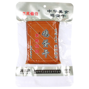 农民伯伯鸡蛋干家用酱香味凉拌菜豆干火锅干子小包装豆腐干