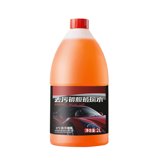 防冻汽车玻璃水强力去污去油膜2L大桶冬季零下专用雨刮水清洁实用